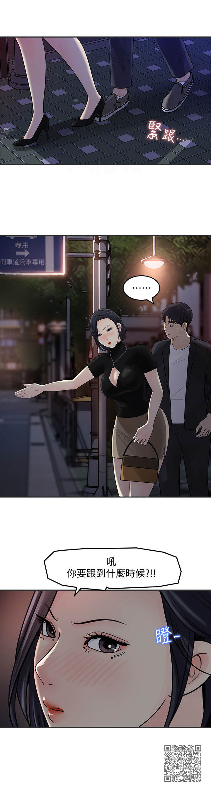 第25章：一发不可收拾12