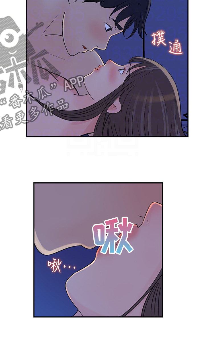 第49章：她没经验7