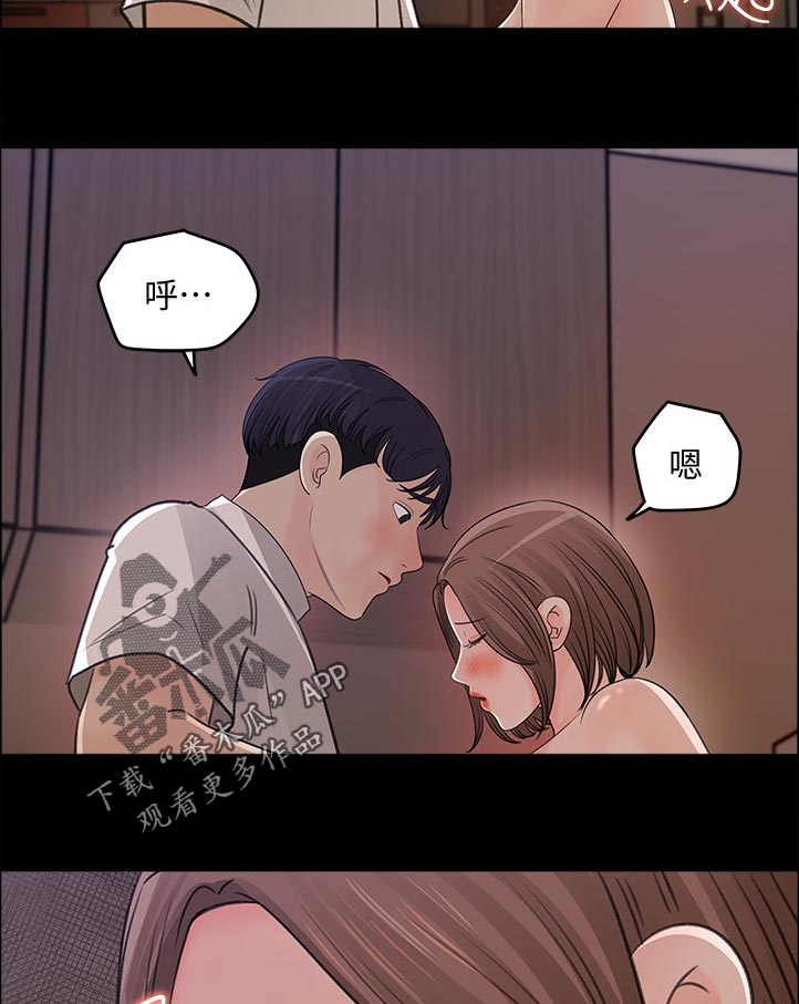 第44章：无人接听16