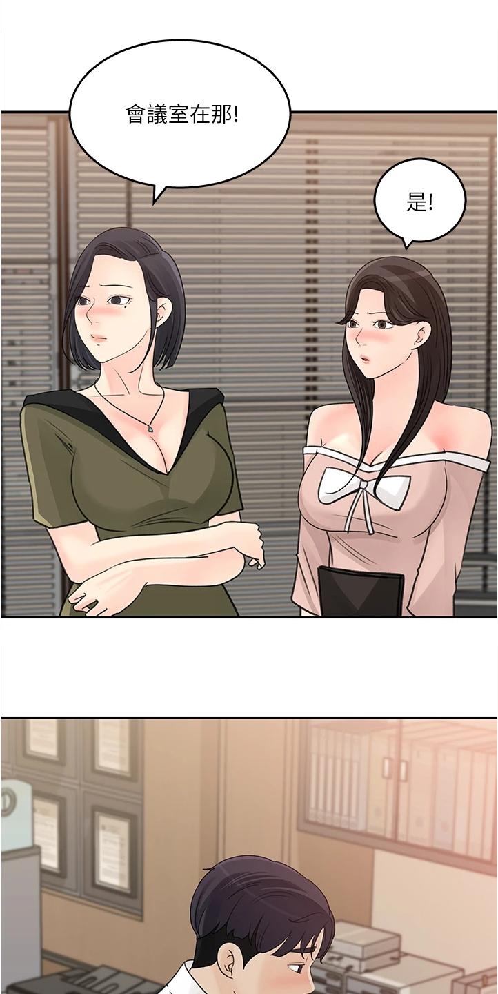 第60章：你怎么会7