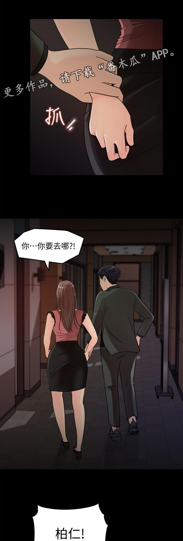 第41章：在意6