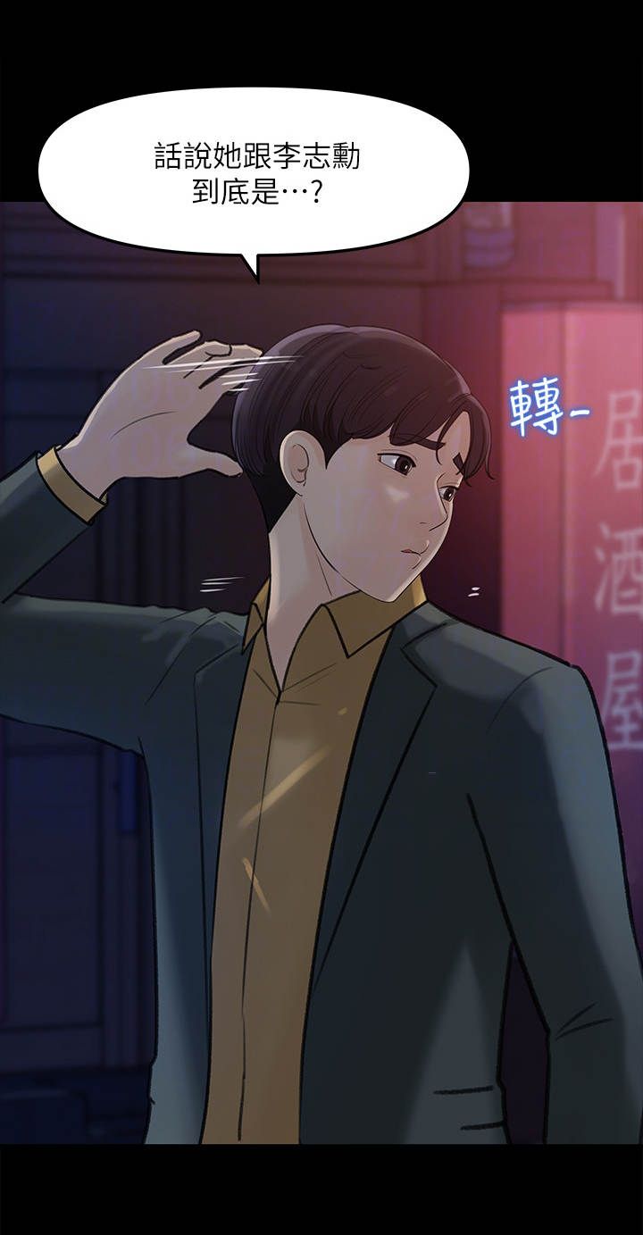 第19章：顾虑7