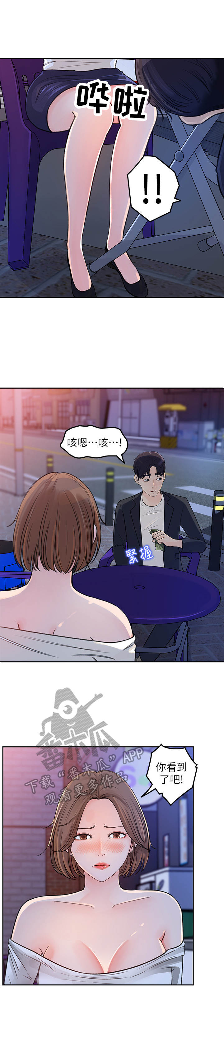 第9章： 请求6