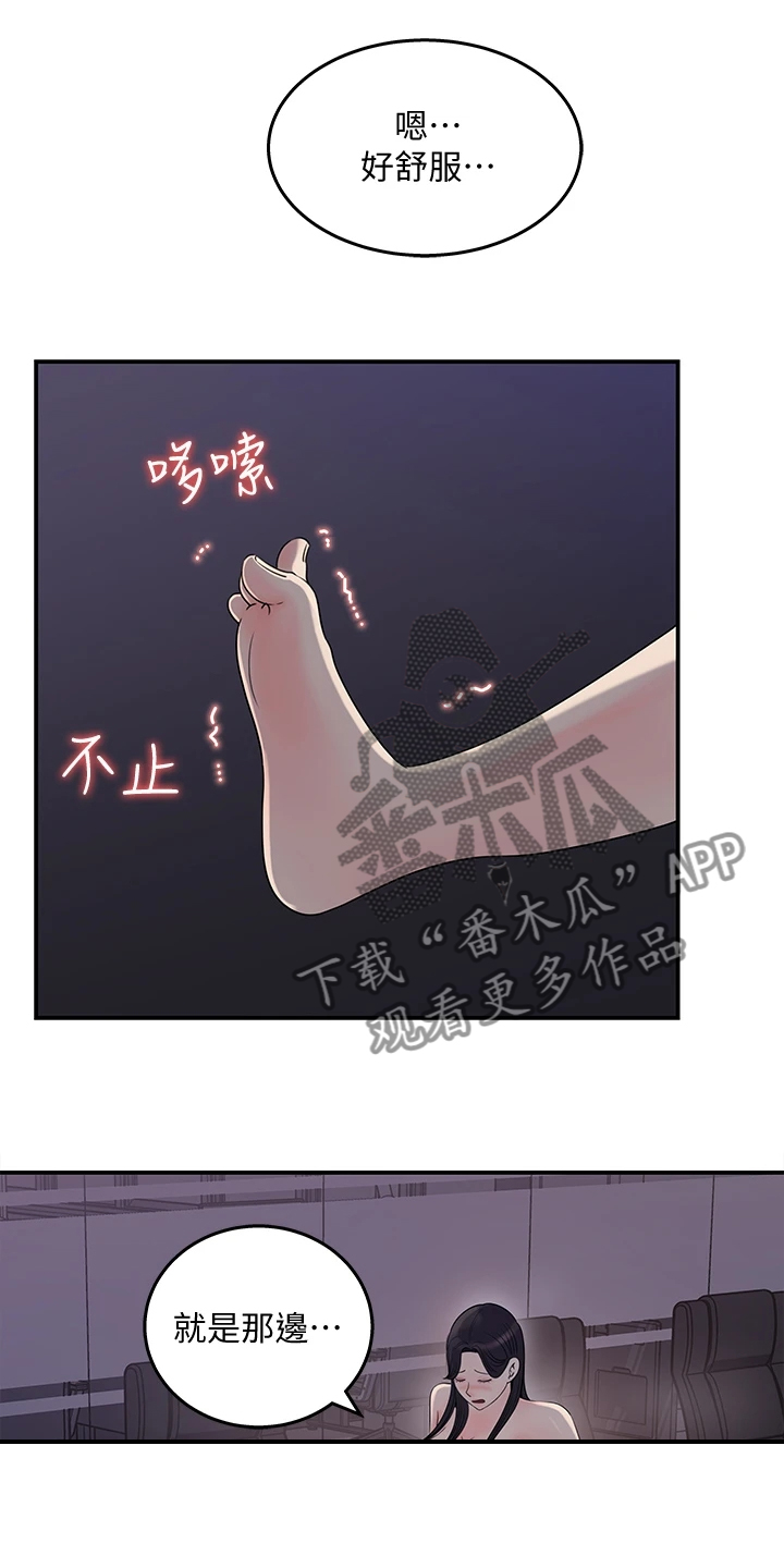 第63章：神秘人出现16