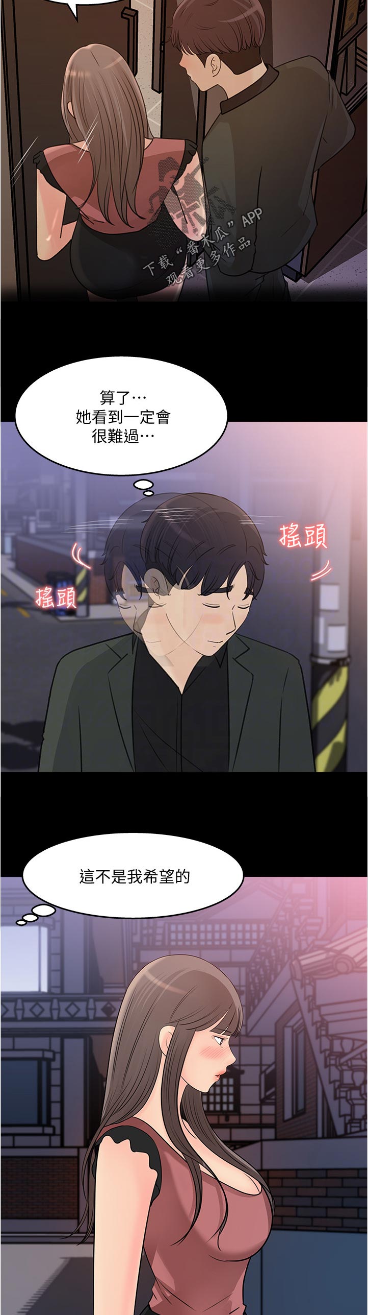 第43章：希望1