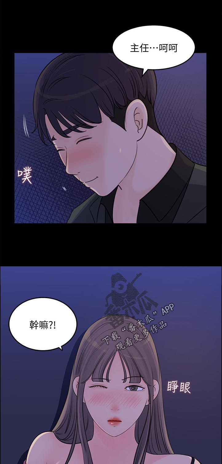 第42章：我不该这么猴急9