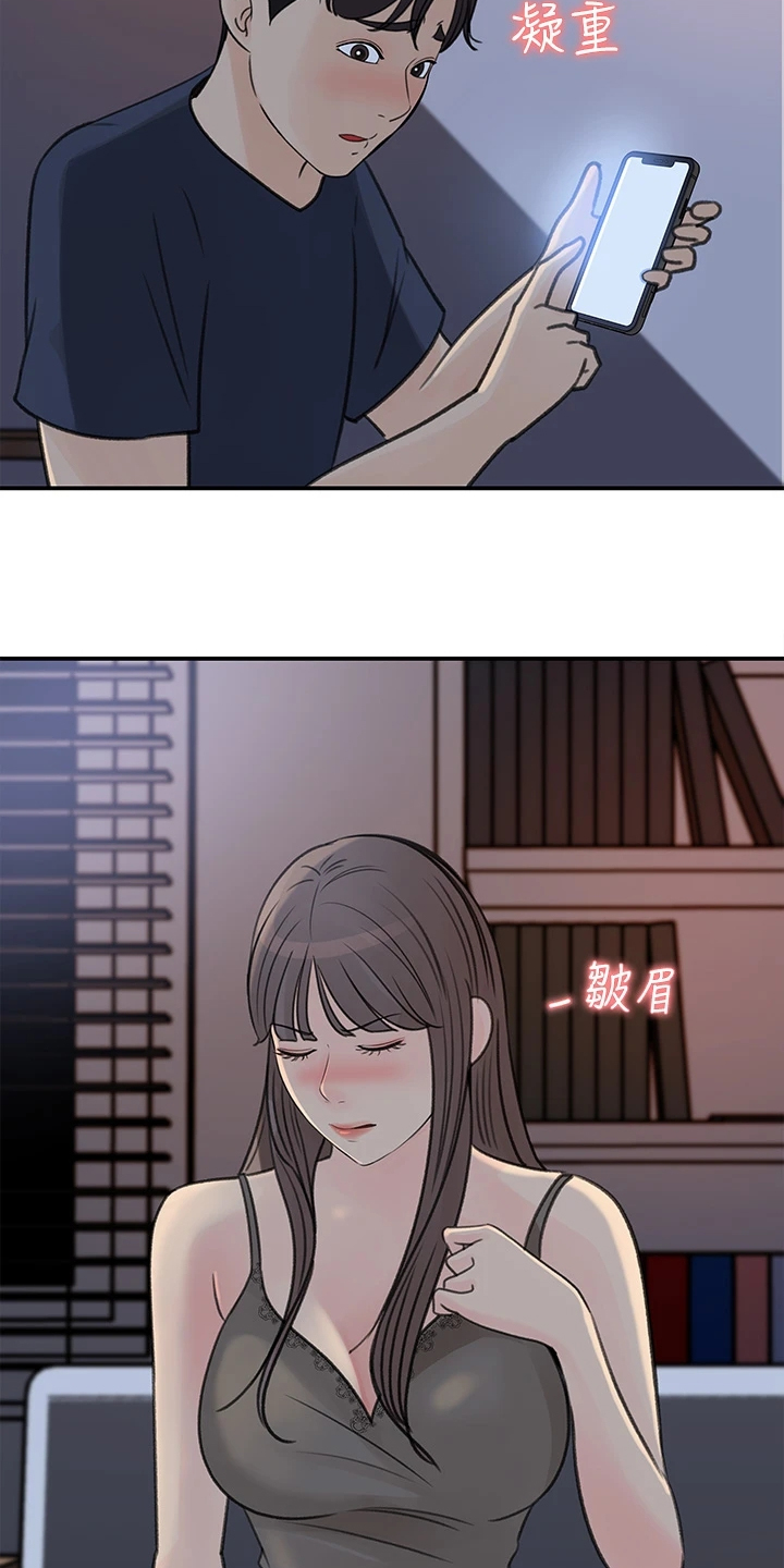 第65章：熟悉之人7