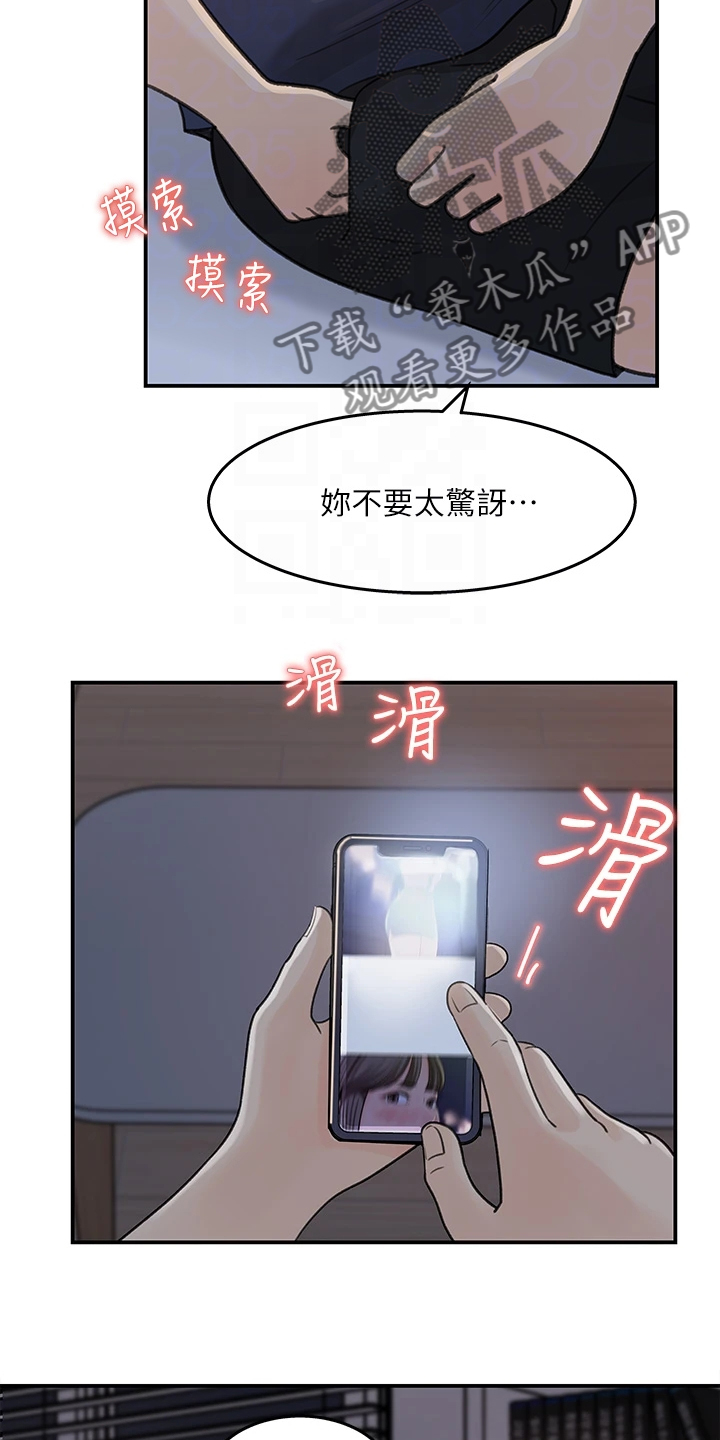 第65章：熟悉之人2