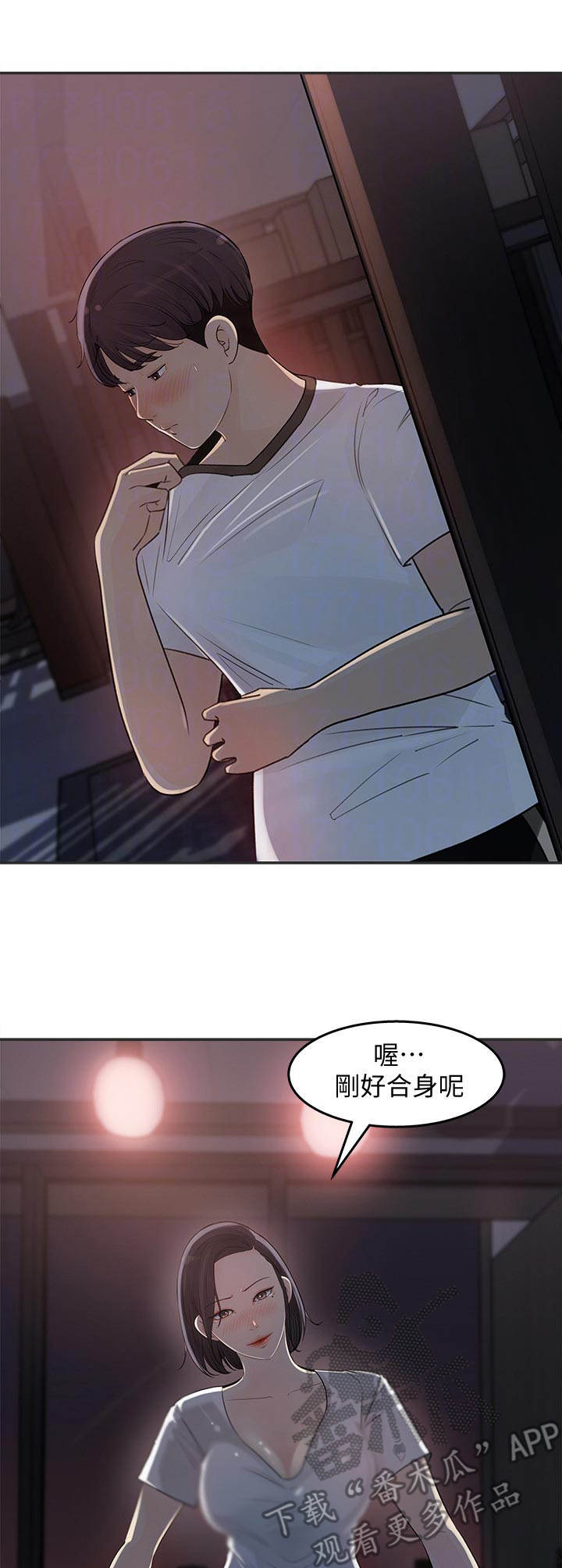 第26章：组长2