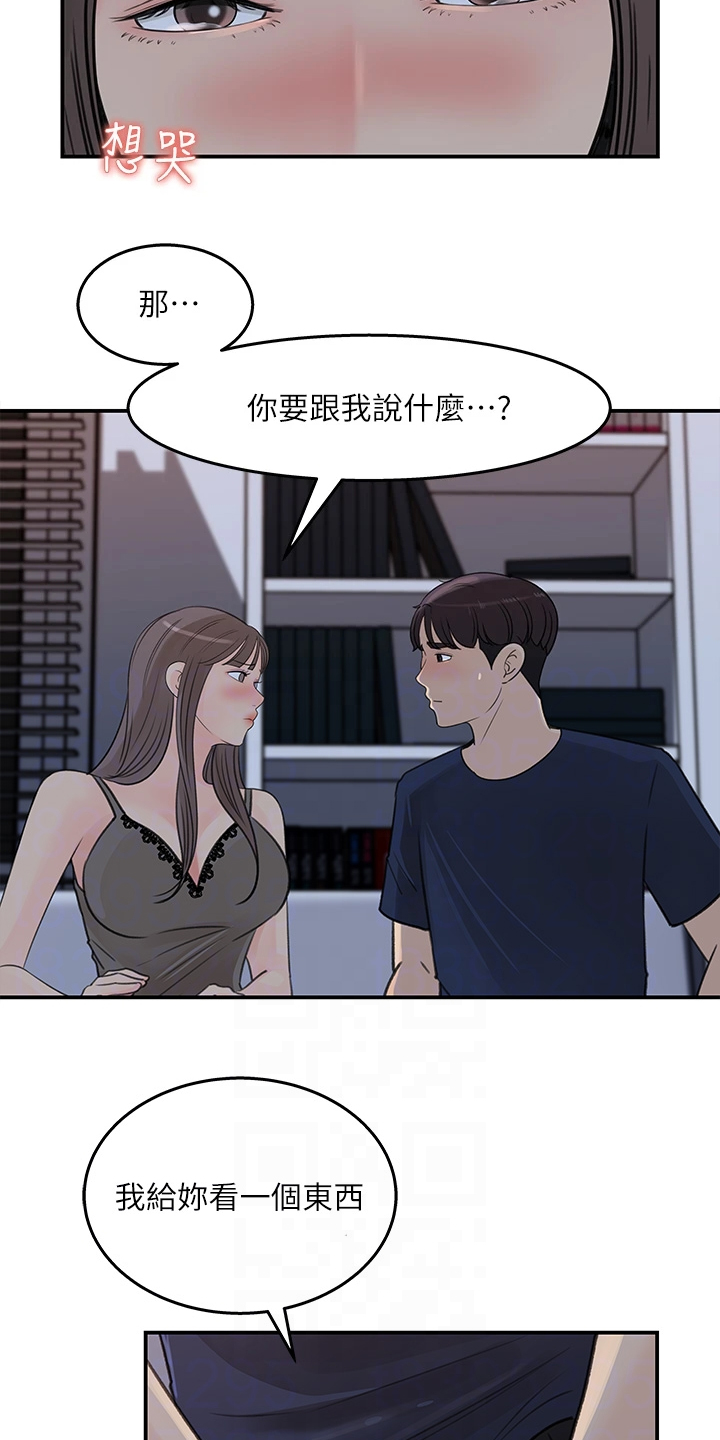 第65章：熟悉之人1