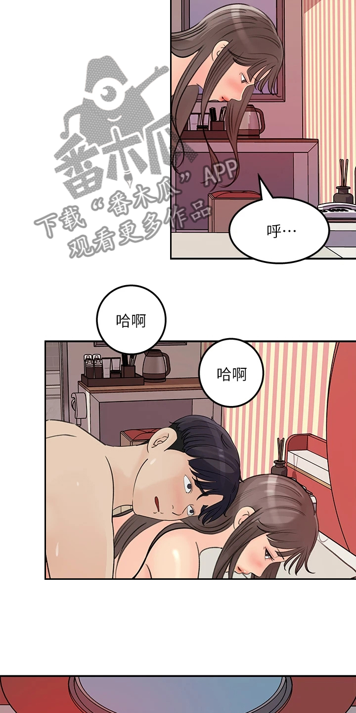 第70章：其实是我10