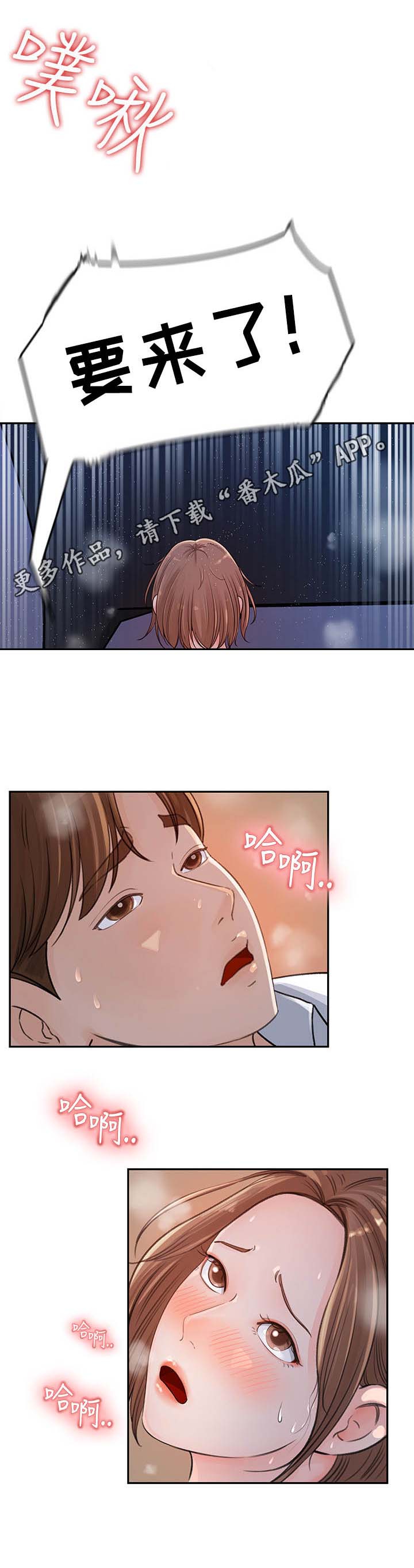 第7章：意外发现7