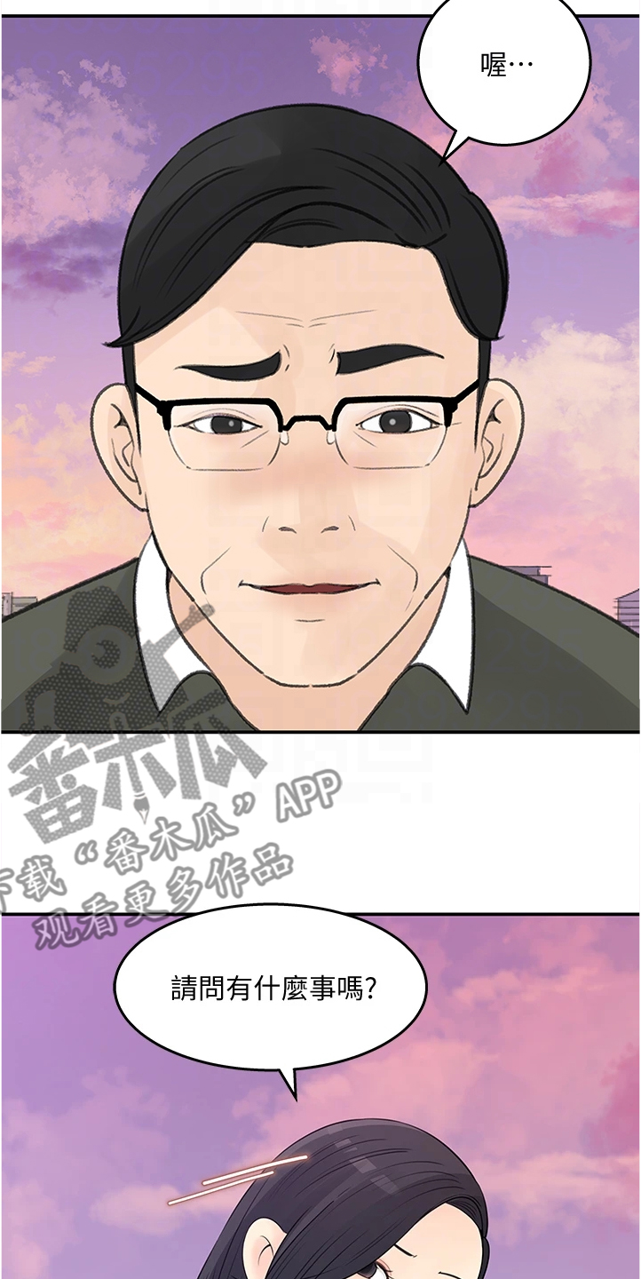第61章：你没有想我吗19