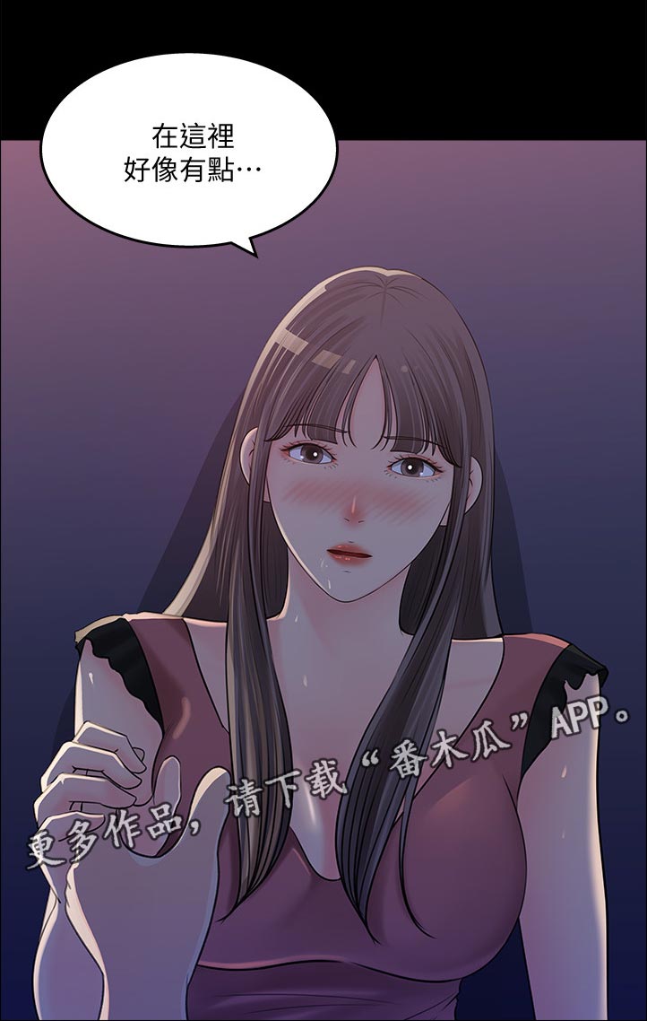 第42章：我不该这么猴急0
