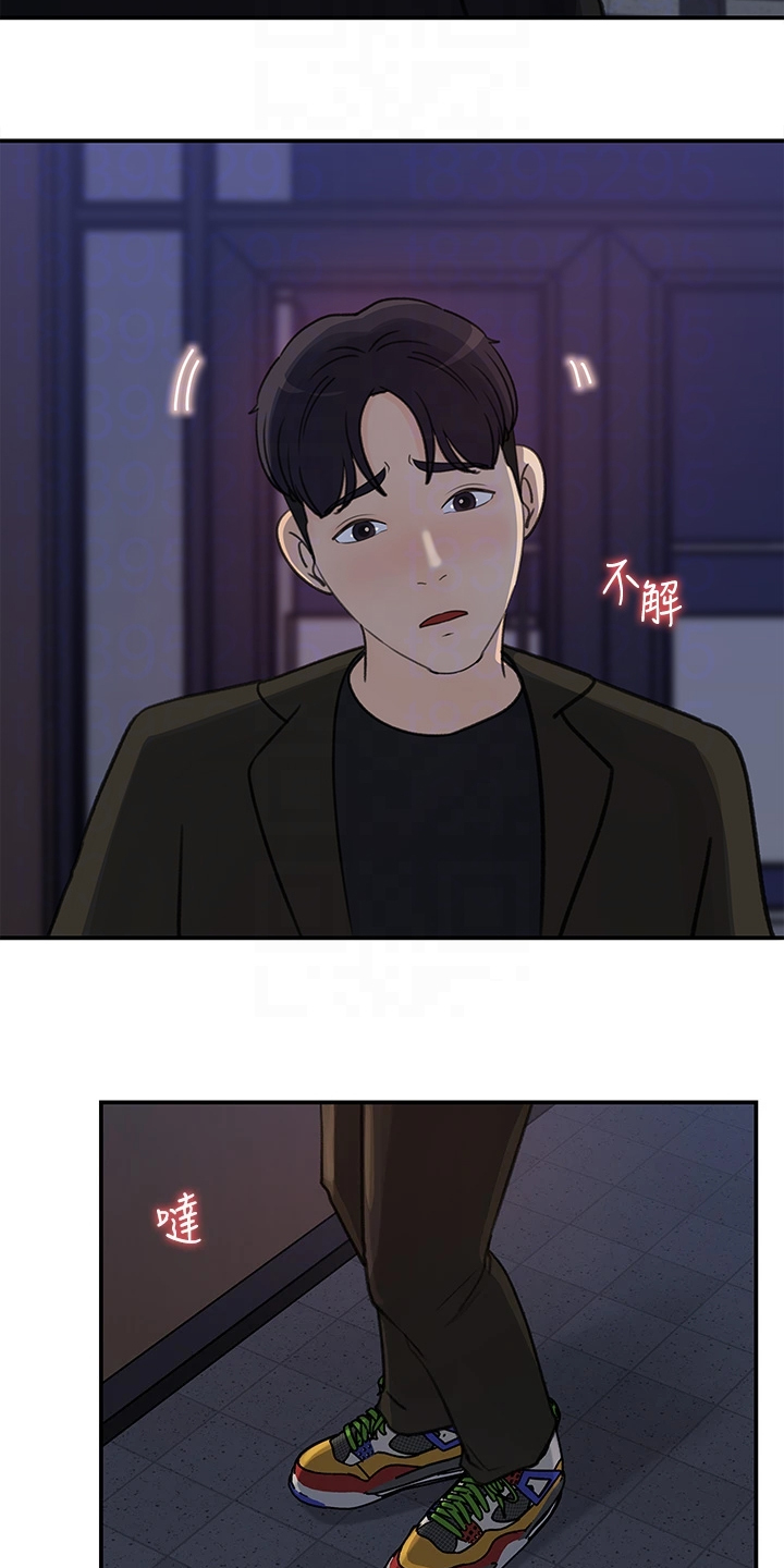 第66章：办公室恋情6