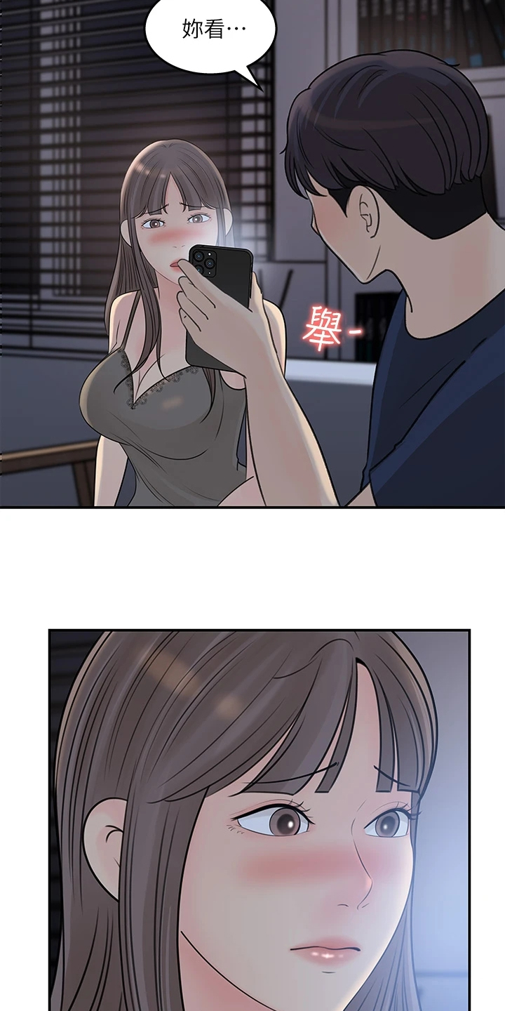第65章：熟悉之人3
