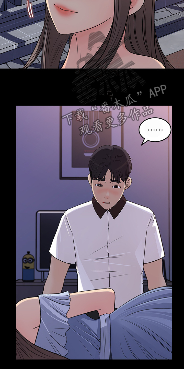 第48章：荣幸11