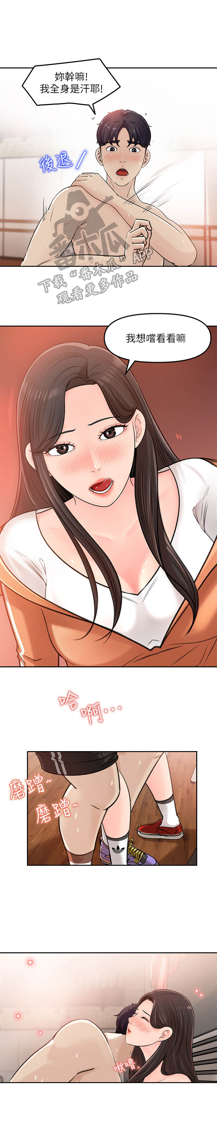 第17章：3年前3