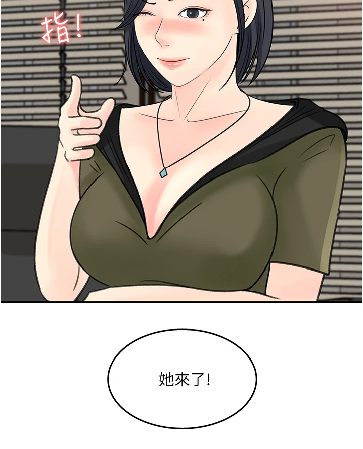 第59章：有什么好谈的20