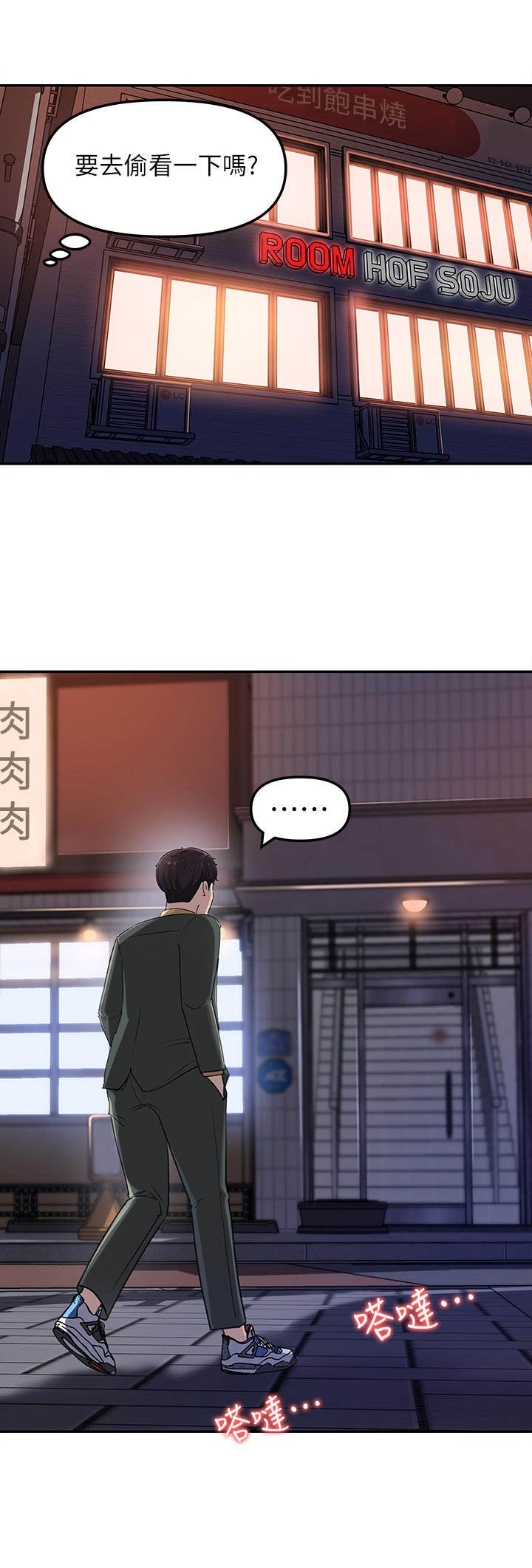 第18章：伤心事6