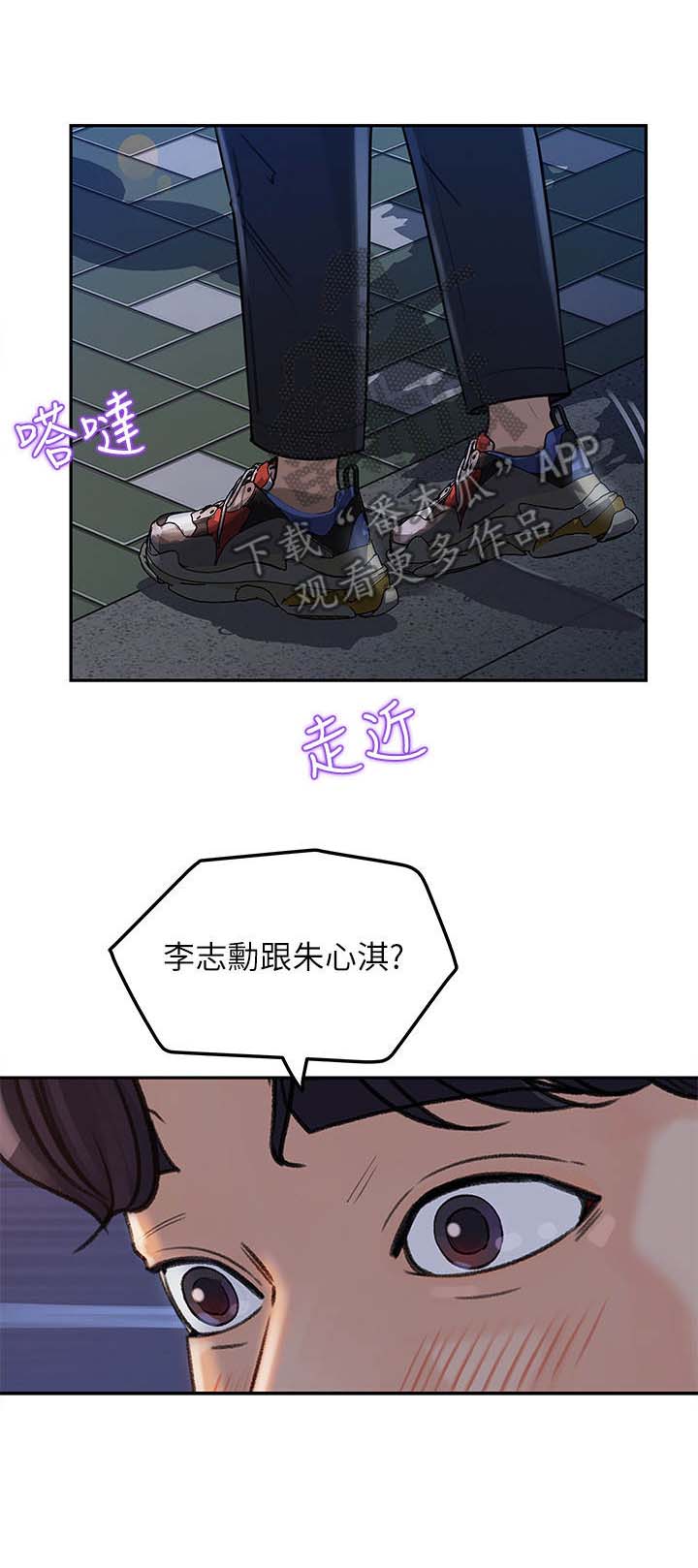 第7章：意外发现4