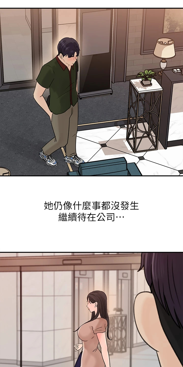 第68章：处理21
