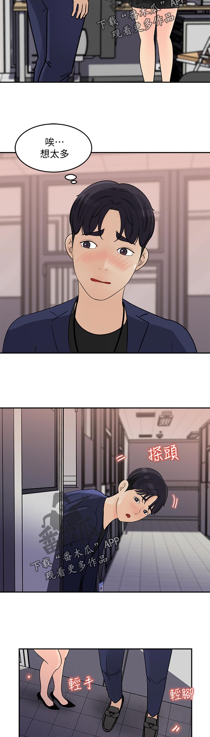 第30章：神奇的画面1
