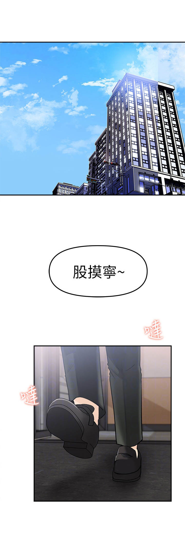 第23章：反派0