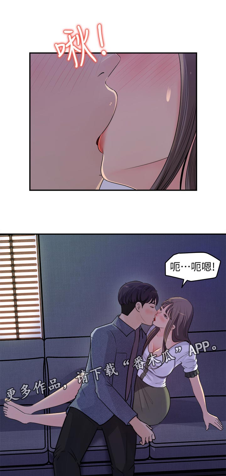 第36章：可以谈谈吗0