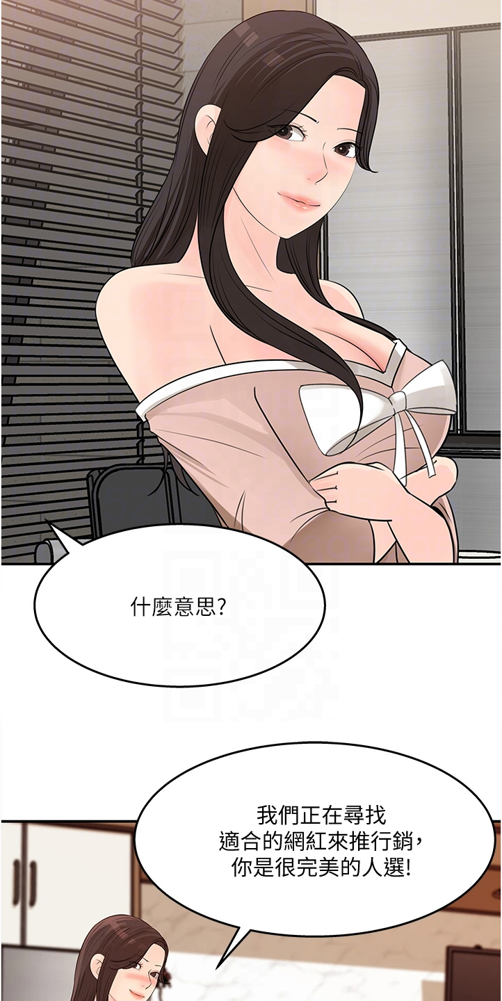 第61章：你没有想我吗4