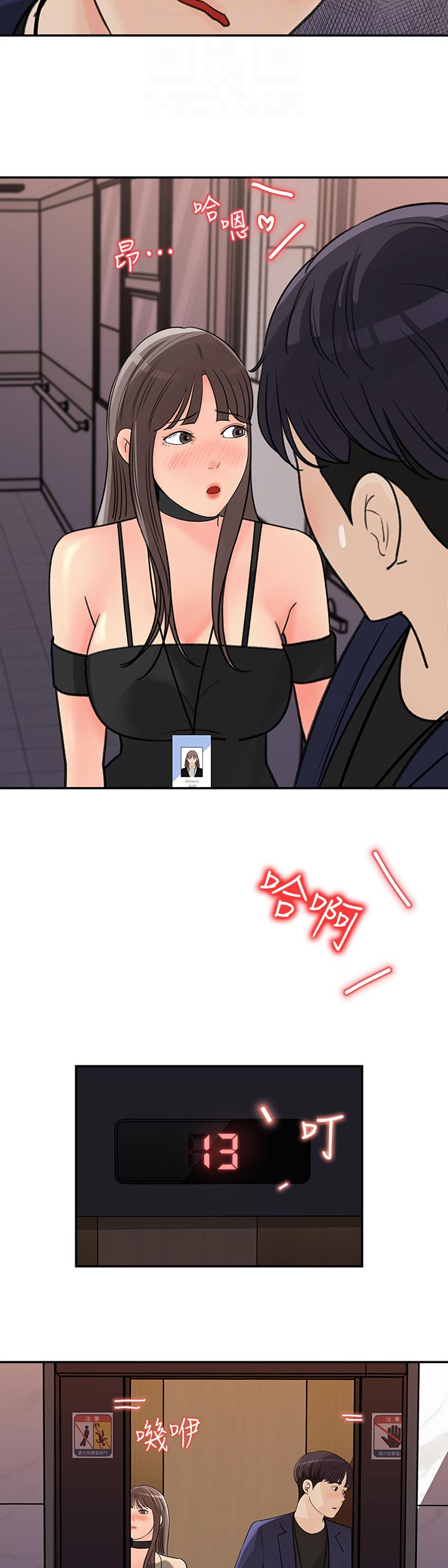 第30章：神奇的画面3