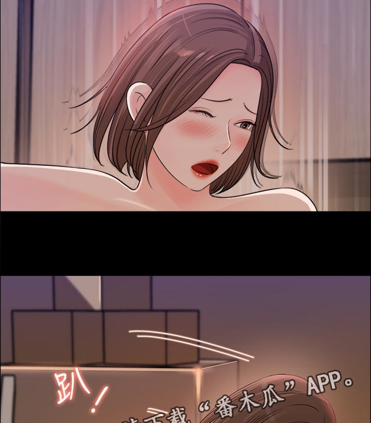 第44章：无人接听19