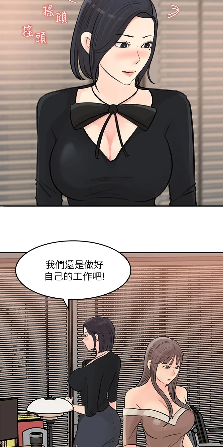第68章：处理12