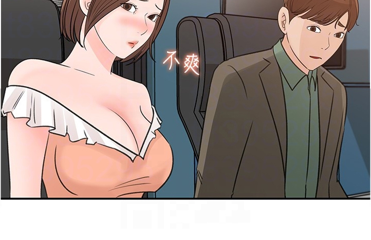 第54章：红了15