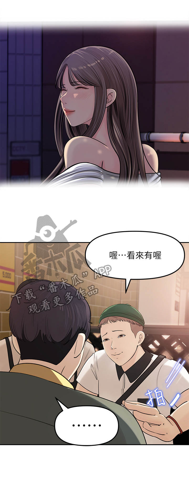 第16章： 舞团兄弟6