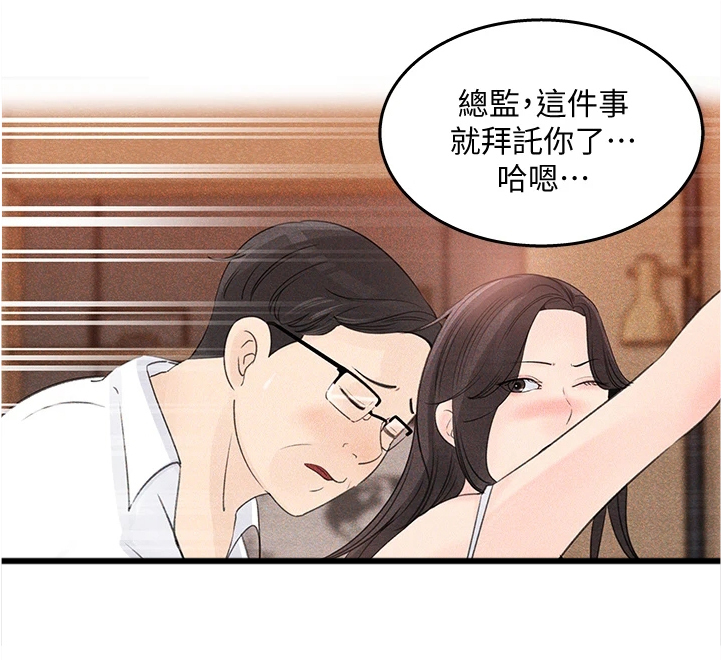 第62章：前女友0