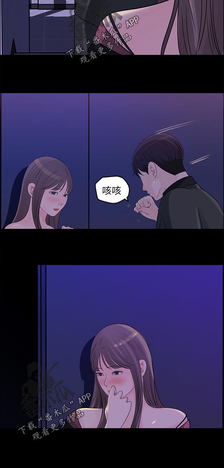 第42章：我不该这么猴急11