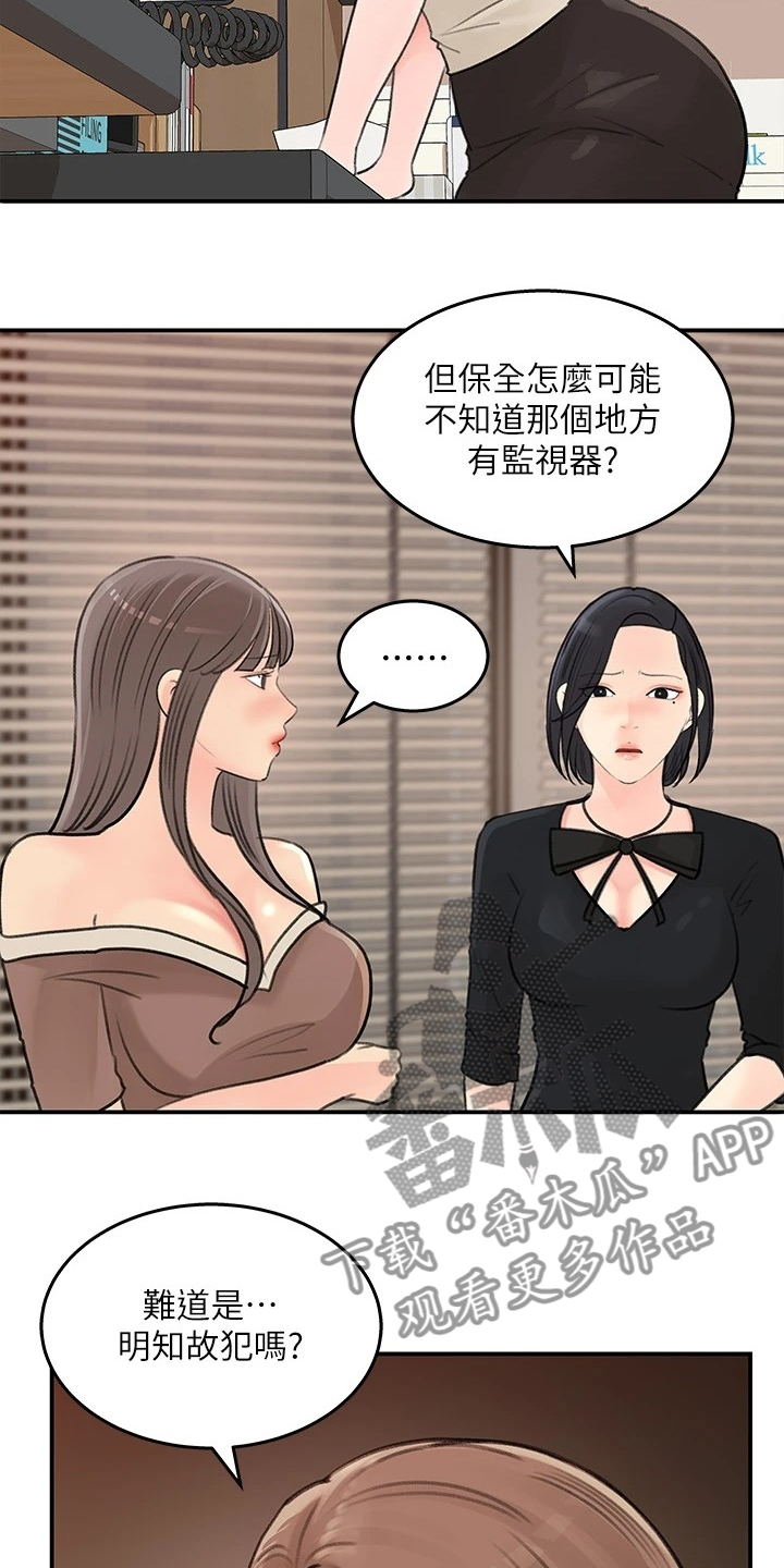 第68章：处理8