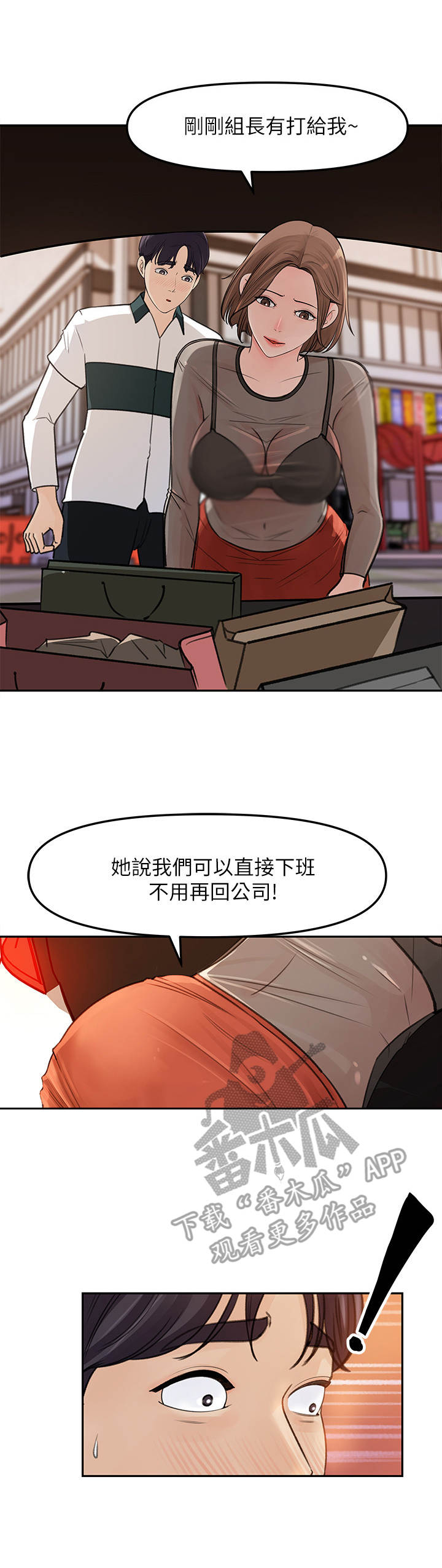 第13章：拿回家1