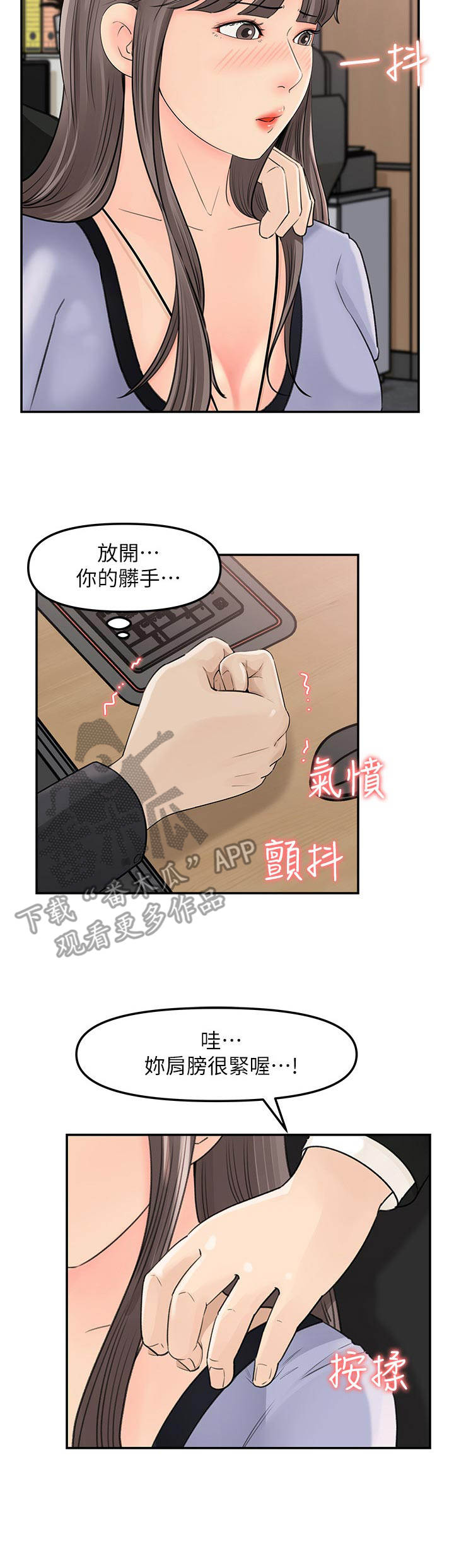 第23章：反派11