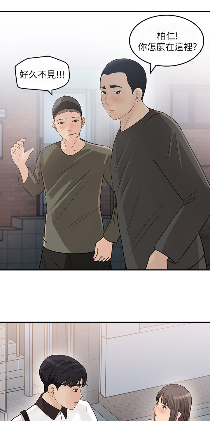 第47章：她今天真美12