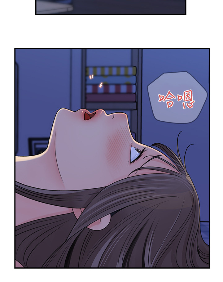 第49章：她没经验10