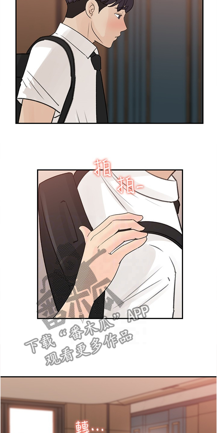 第56章：不会吧6