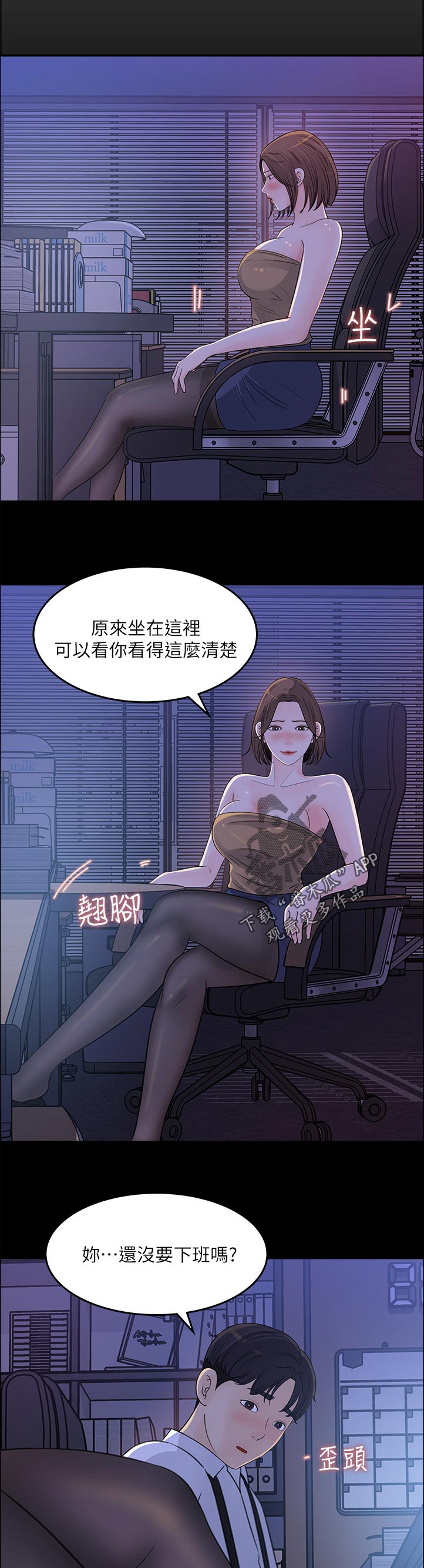第43章：希望7