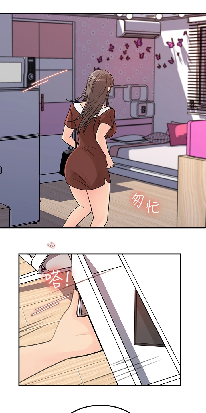 第71章：【完结】我想谈恋爱13