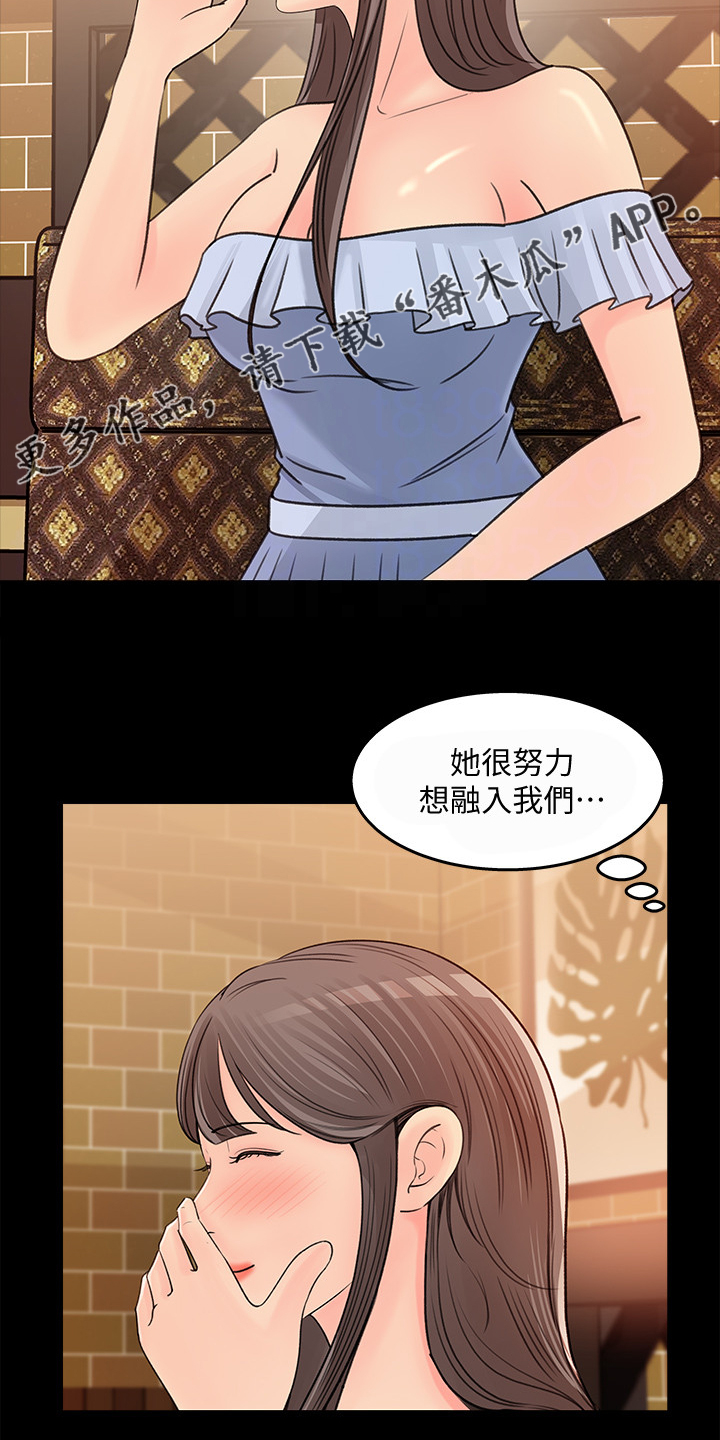 第48章：荣幸2