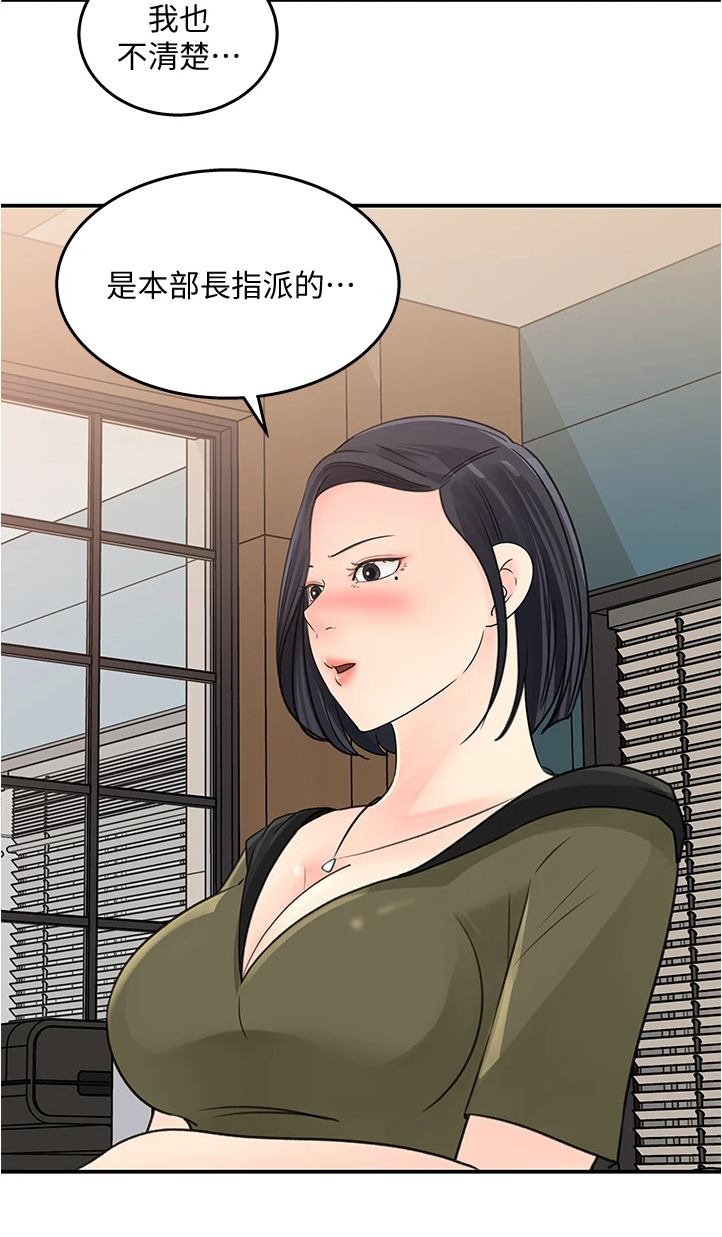 第60章：你怎么会11