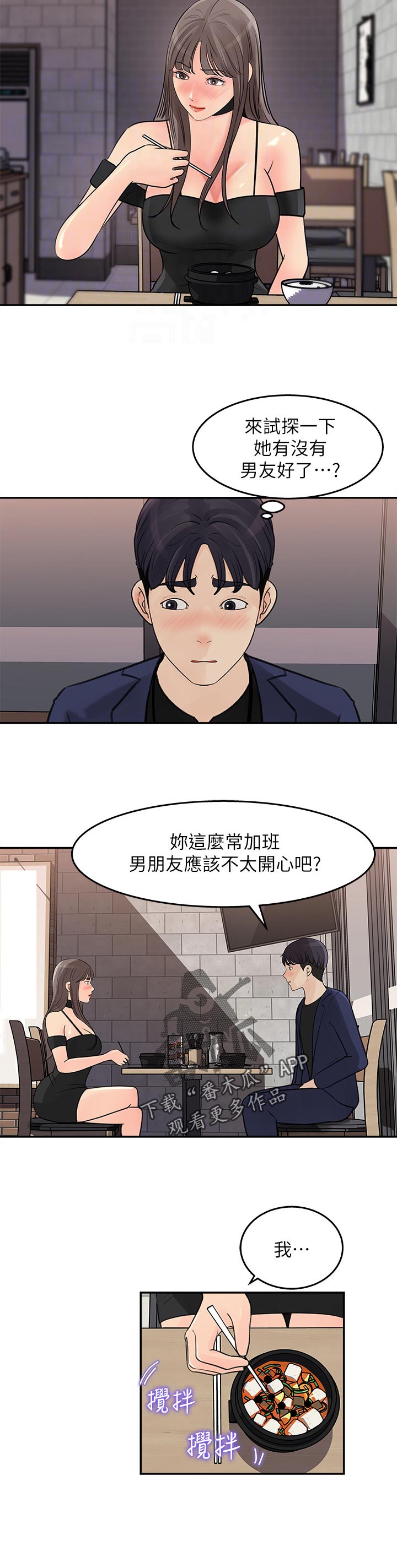 第30章：神奇的画面7