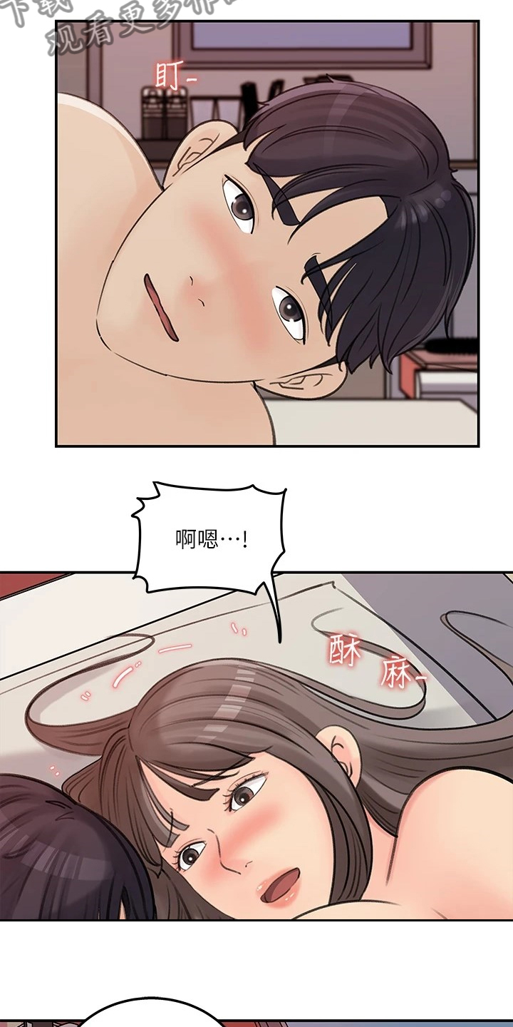 第70章：其实是我5