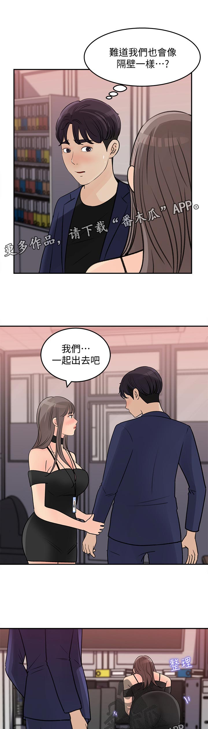 第30章：神奇的画面0